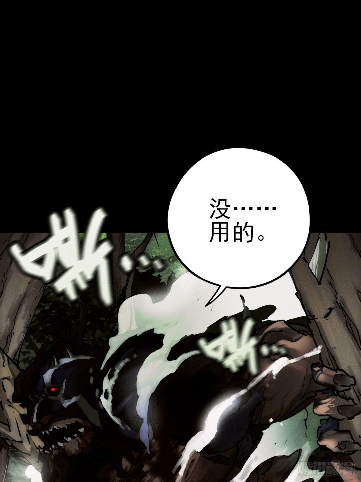 生死倒计（二）38