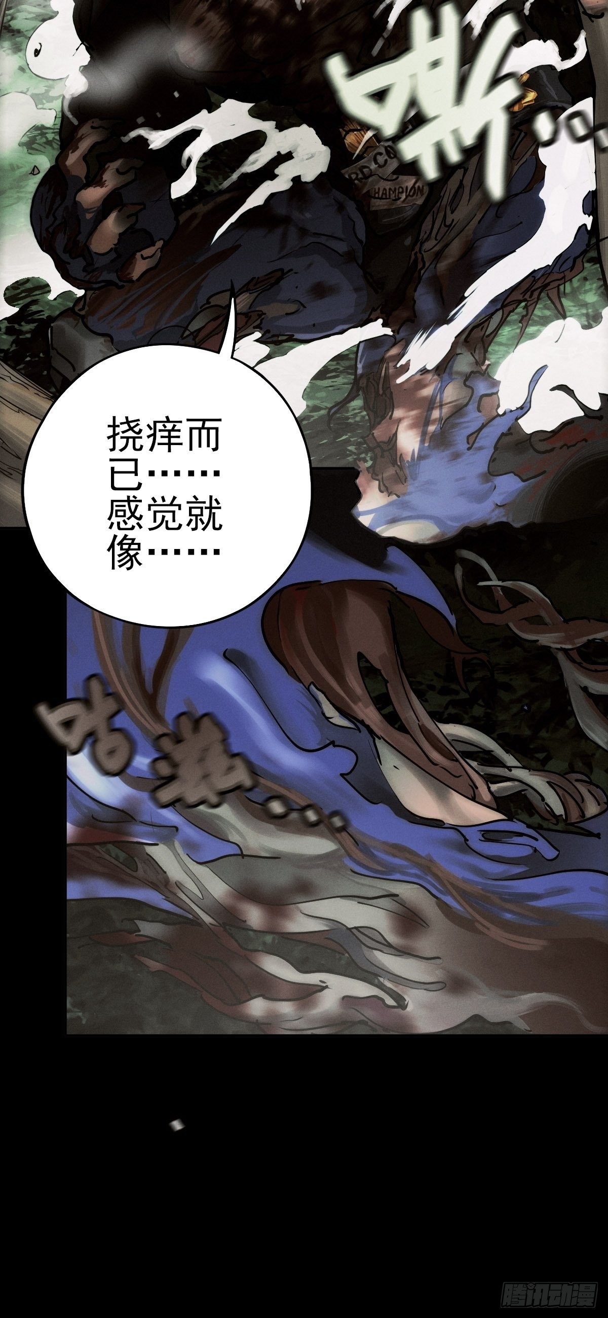 生死倒计（二）39