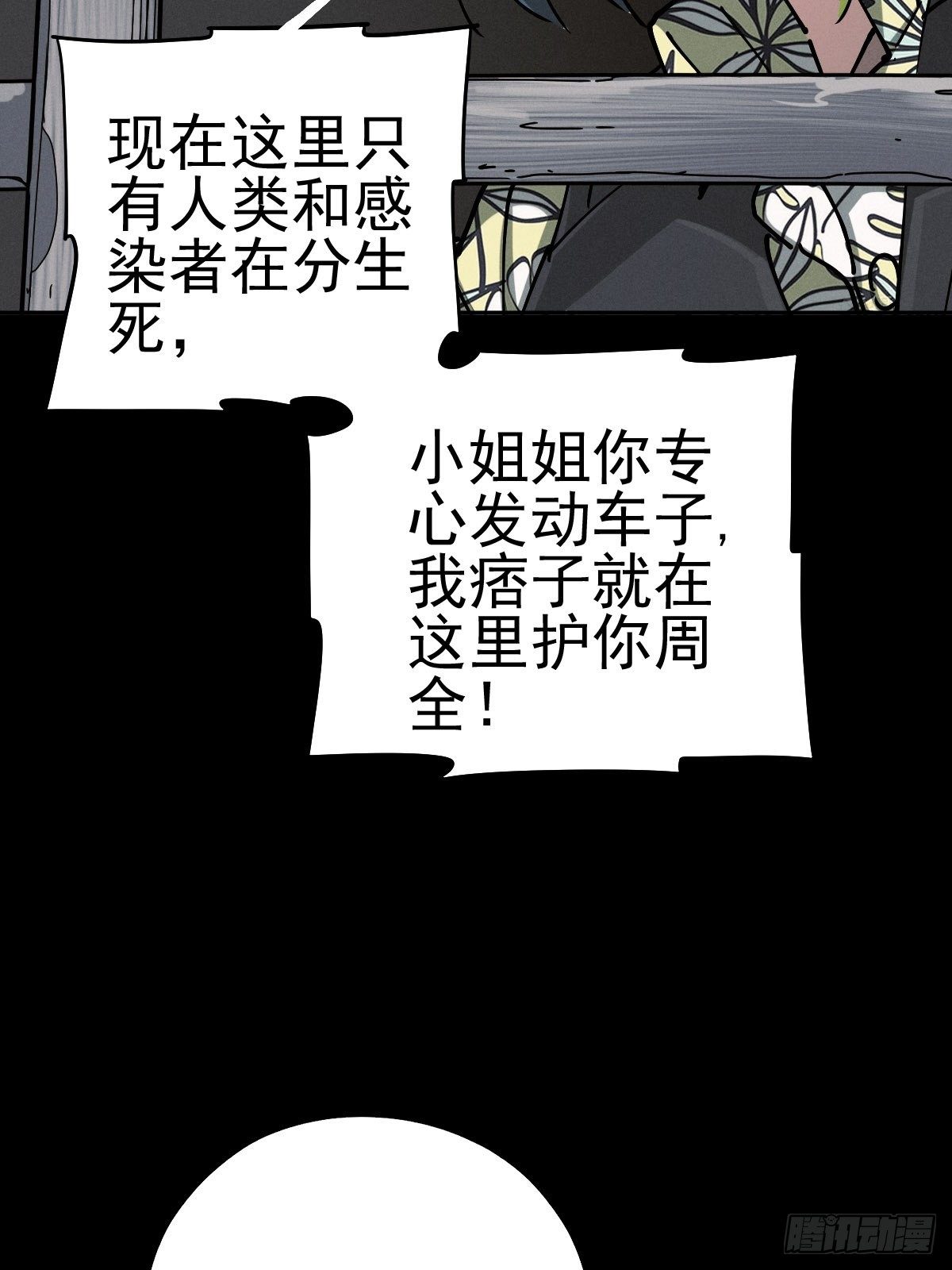 生死倒计（二）5