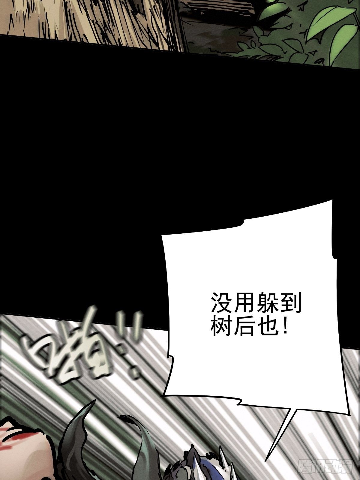生死倒计（二）52