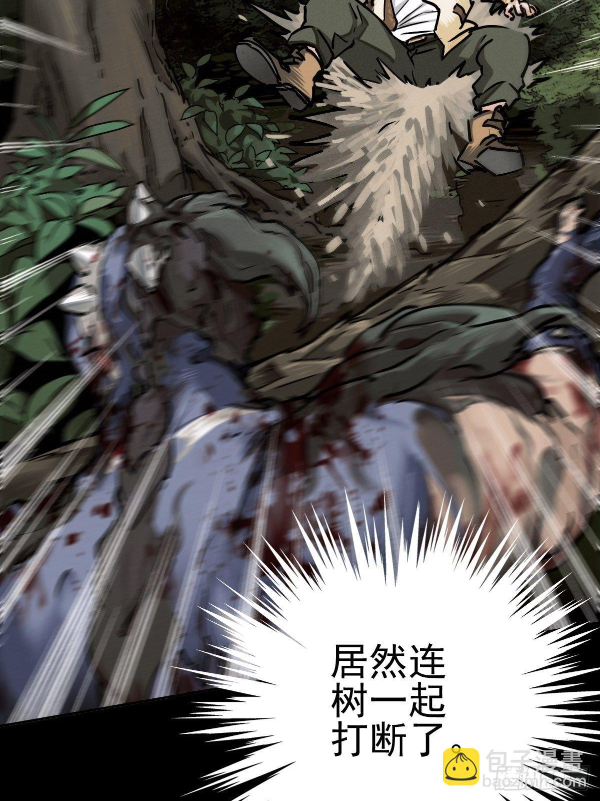 生死倒计（三）2