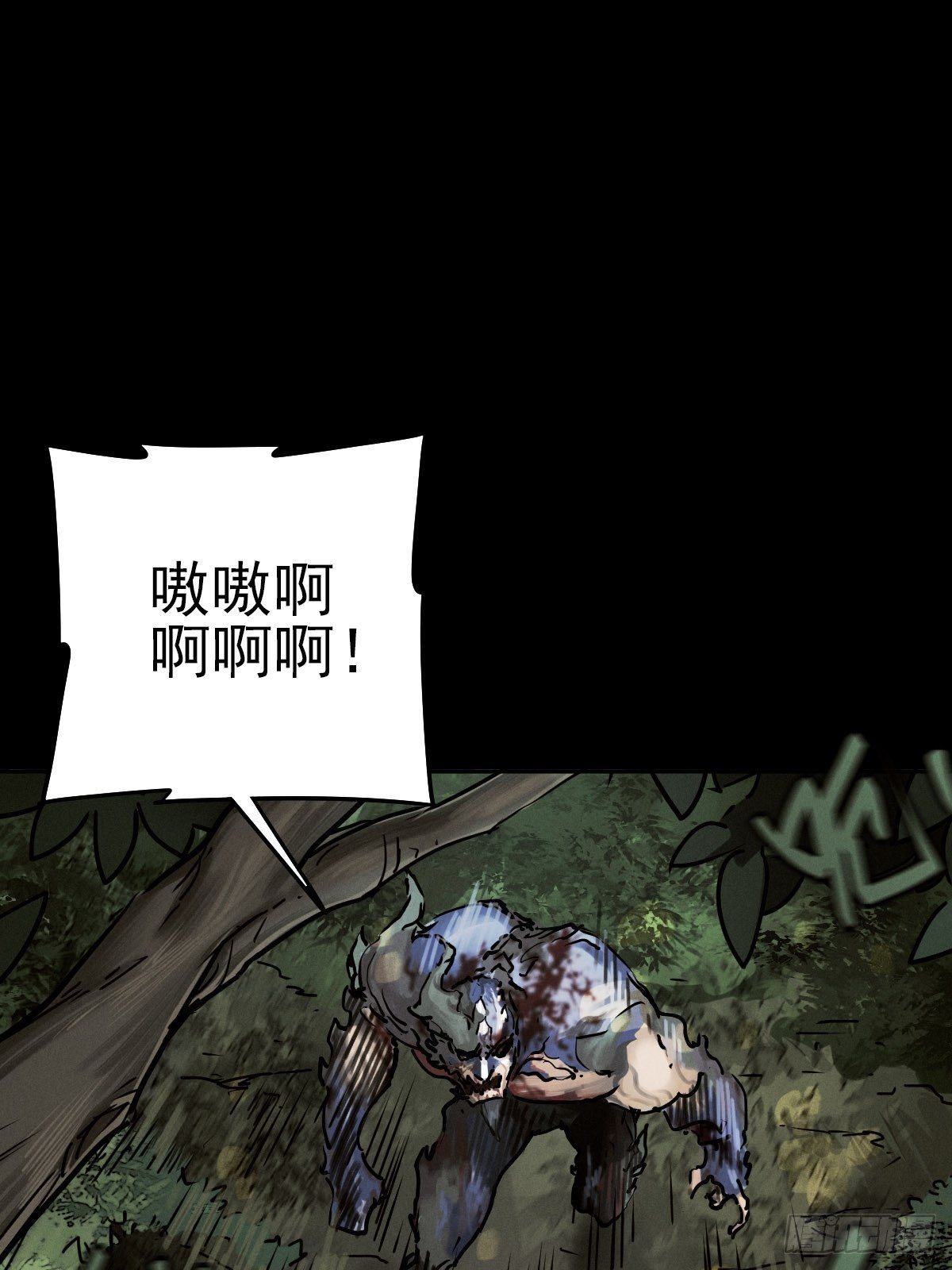 生死倒计（四）0