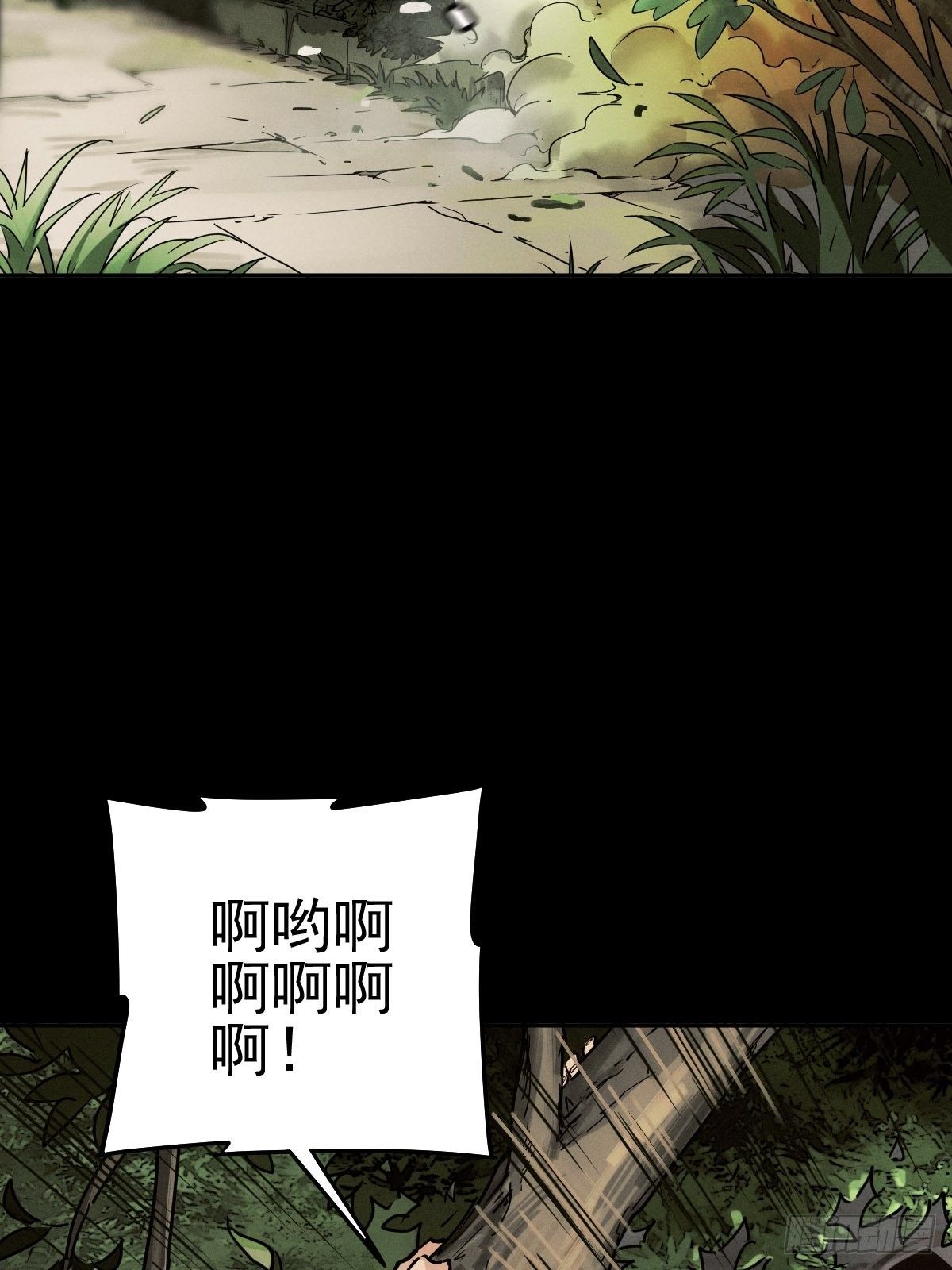生死倒计（四）11