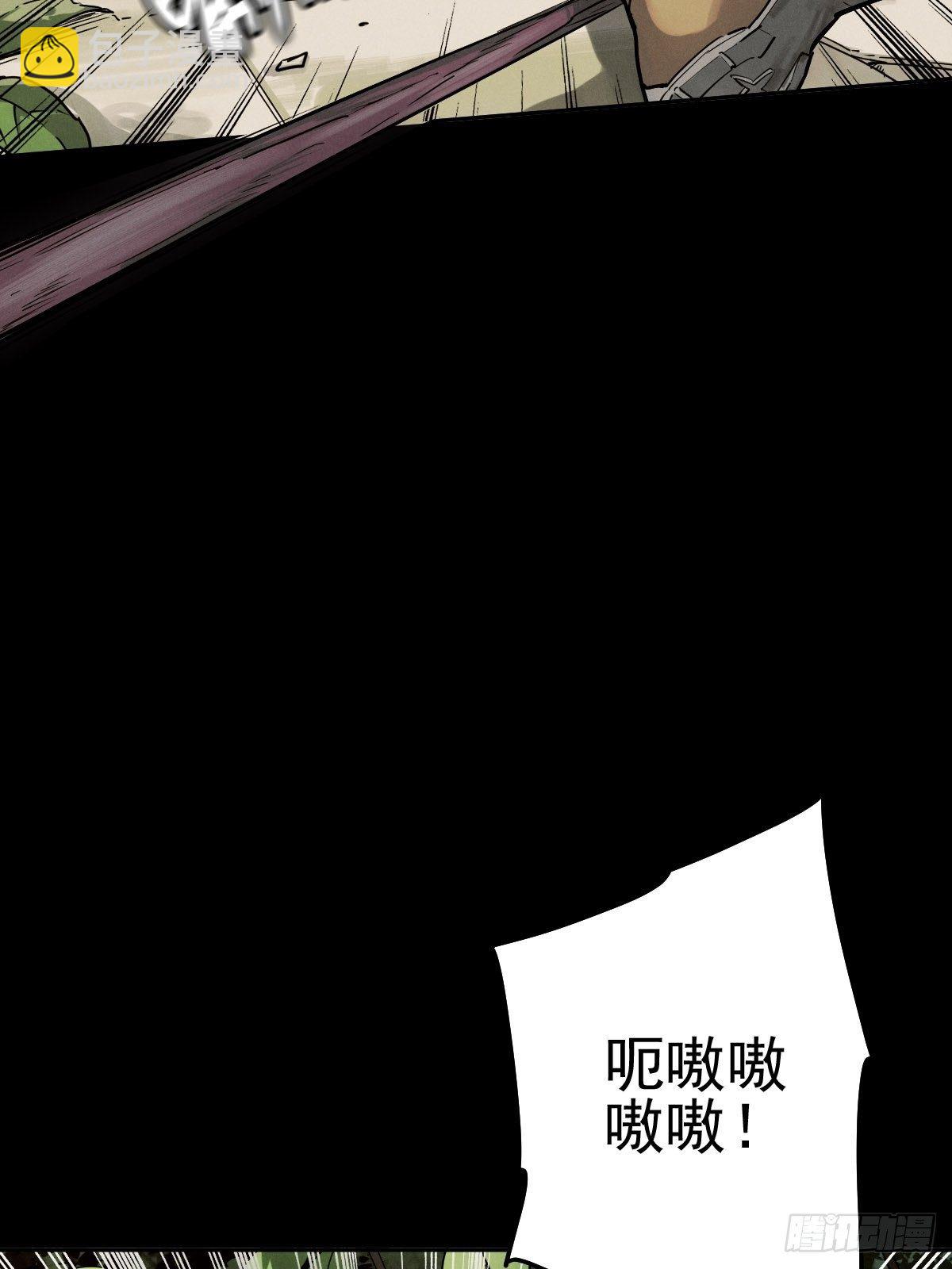 生死倒计（四）22