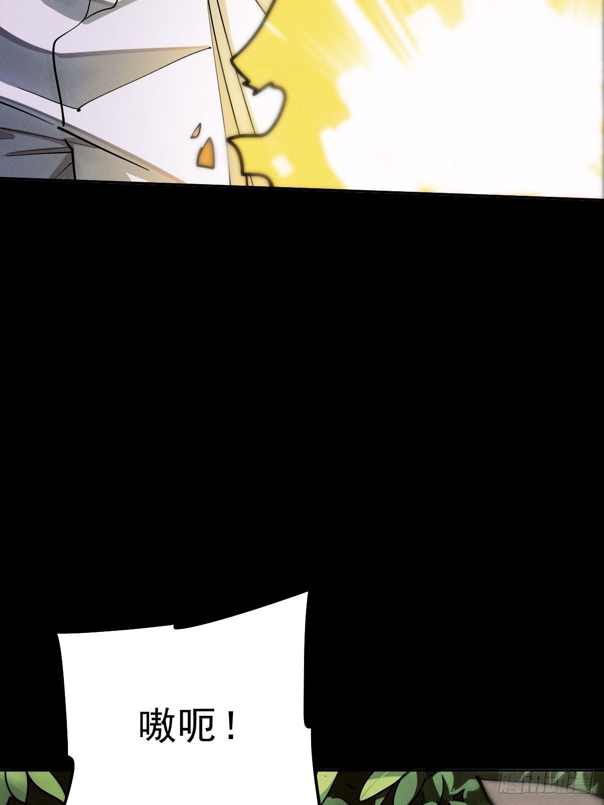 生死倒计（四）28