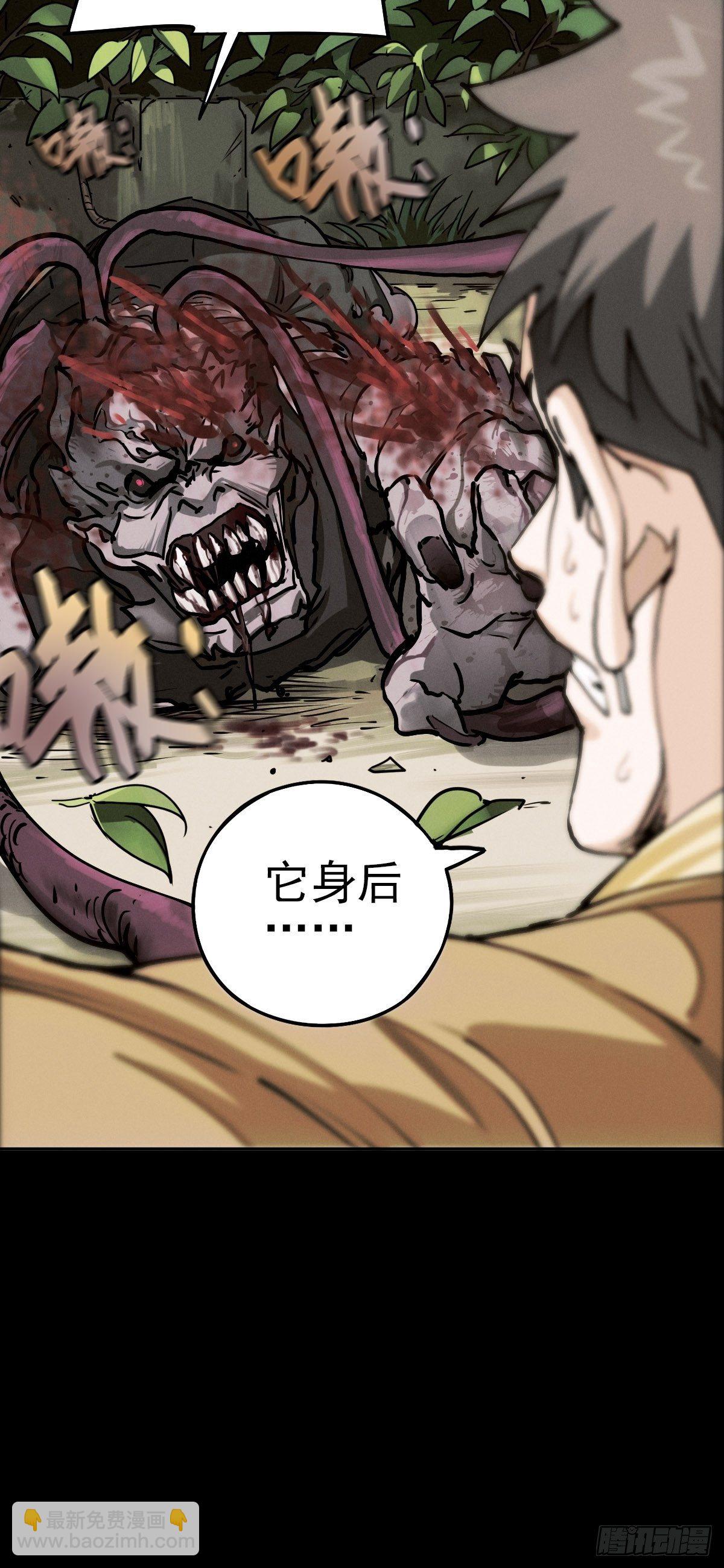 生死倒计（四）29