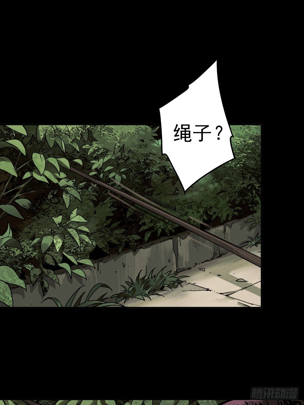 生死倒计（四）30
