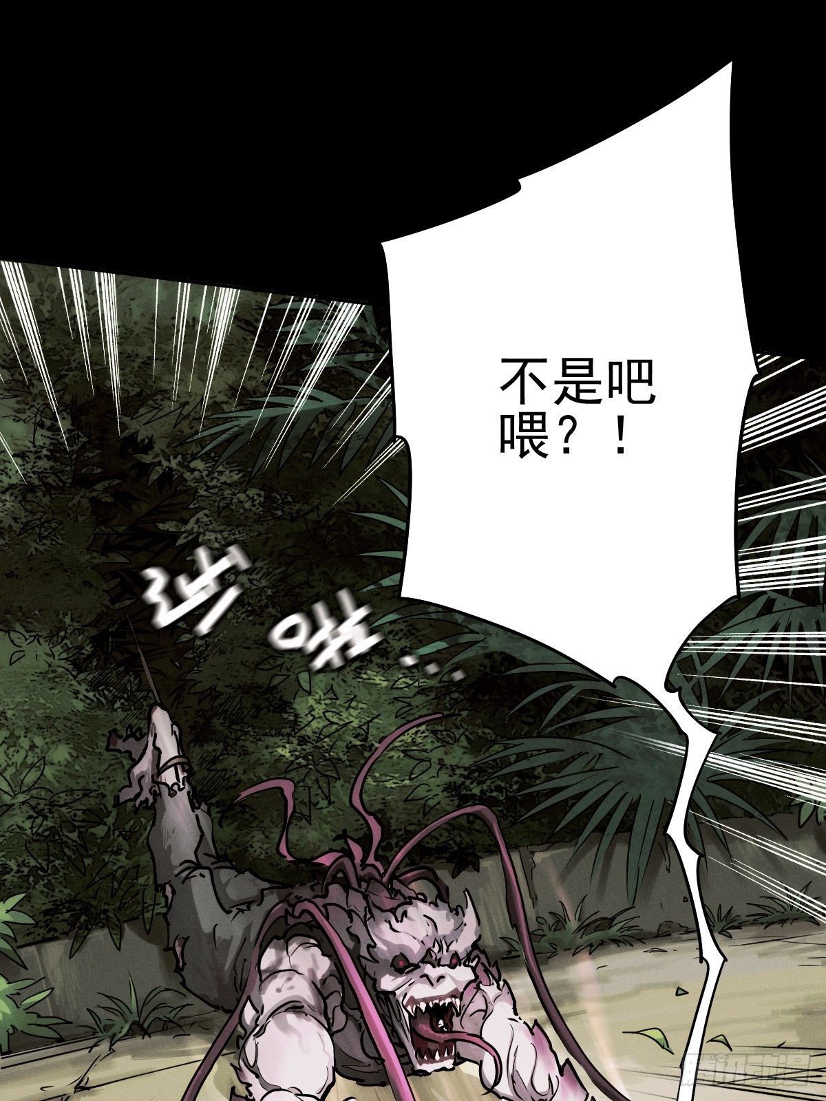 生死倒计（四）32