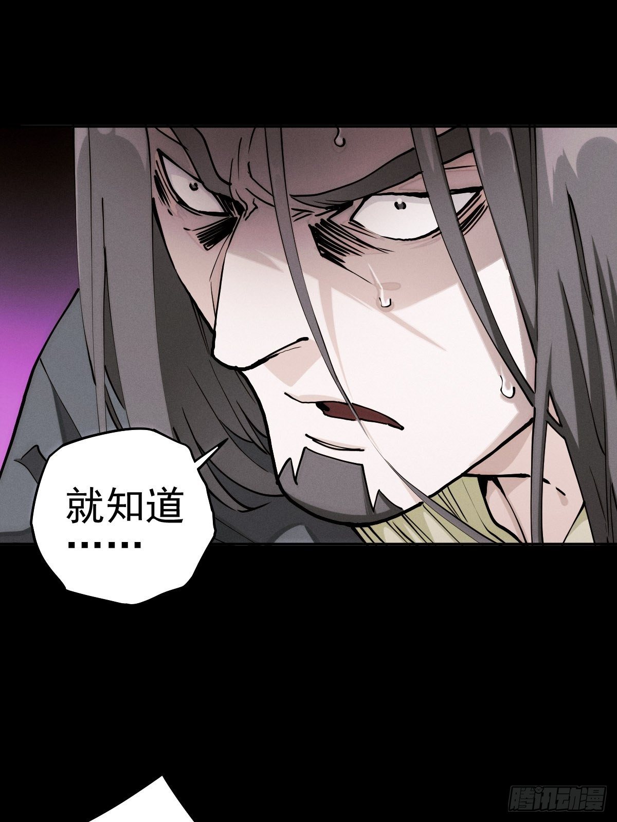 生死倒计（四）36