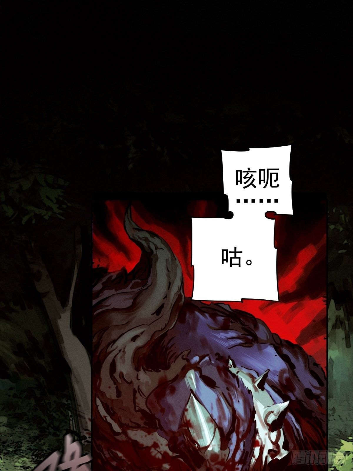 生死倒计（四）40