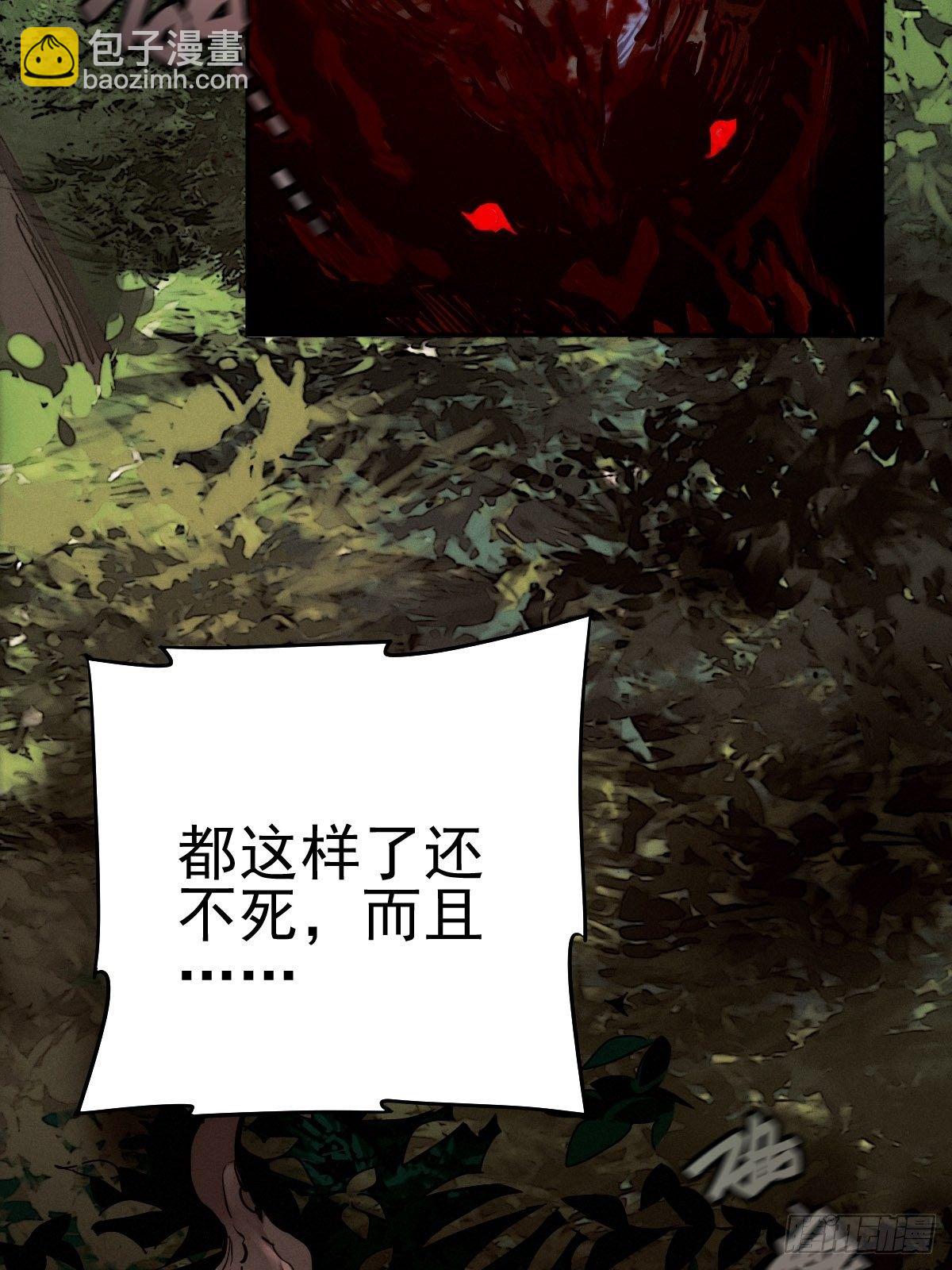 生死倒计（四）41