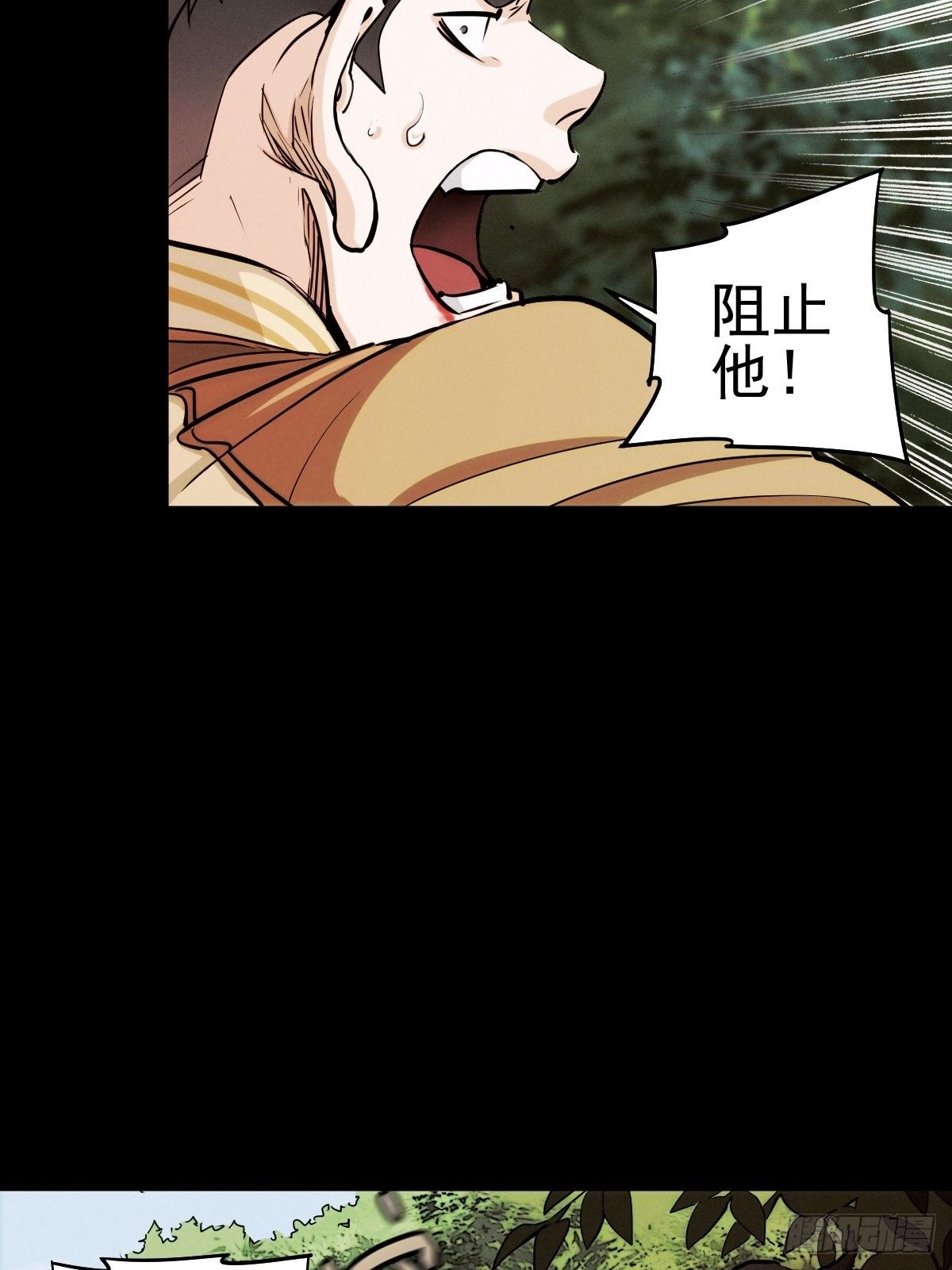 生死倒计（四）45