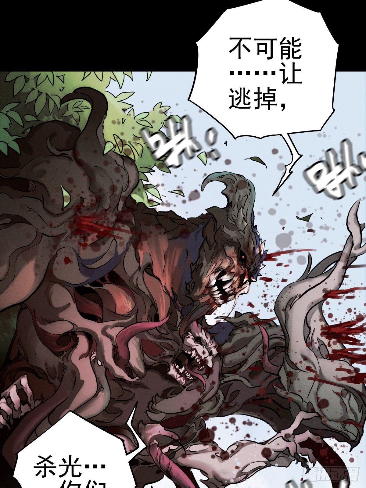 生死倒计（四）51