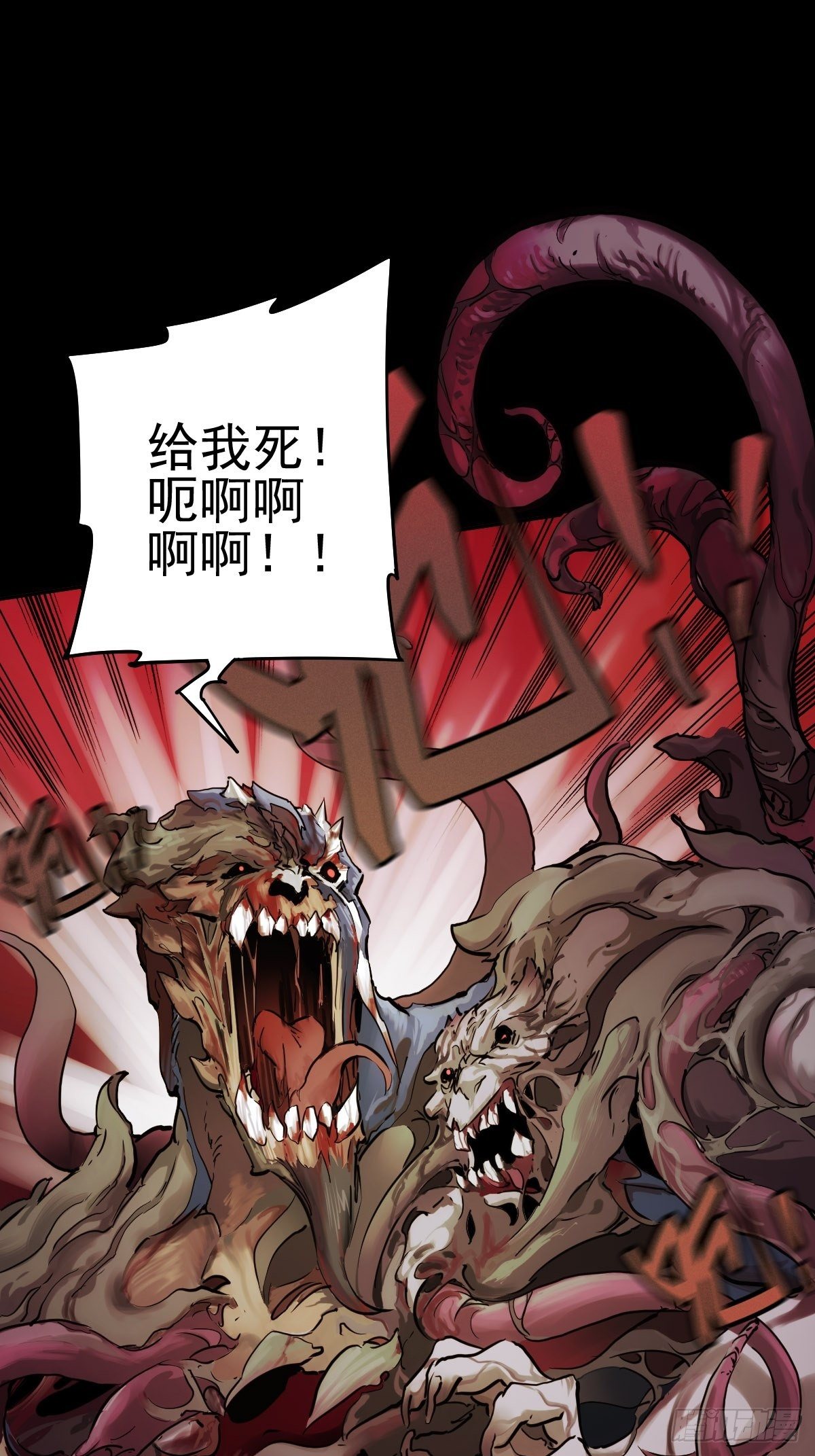生死倒计（四）54