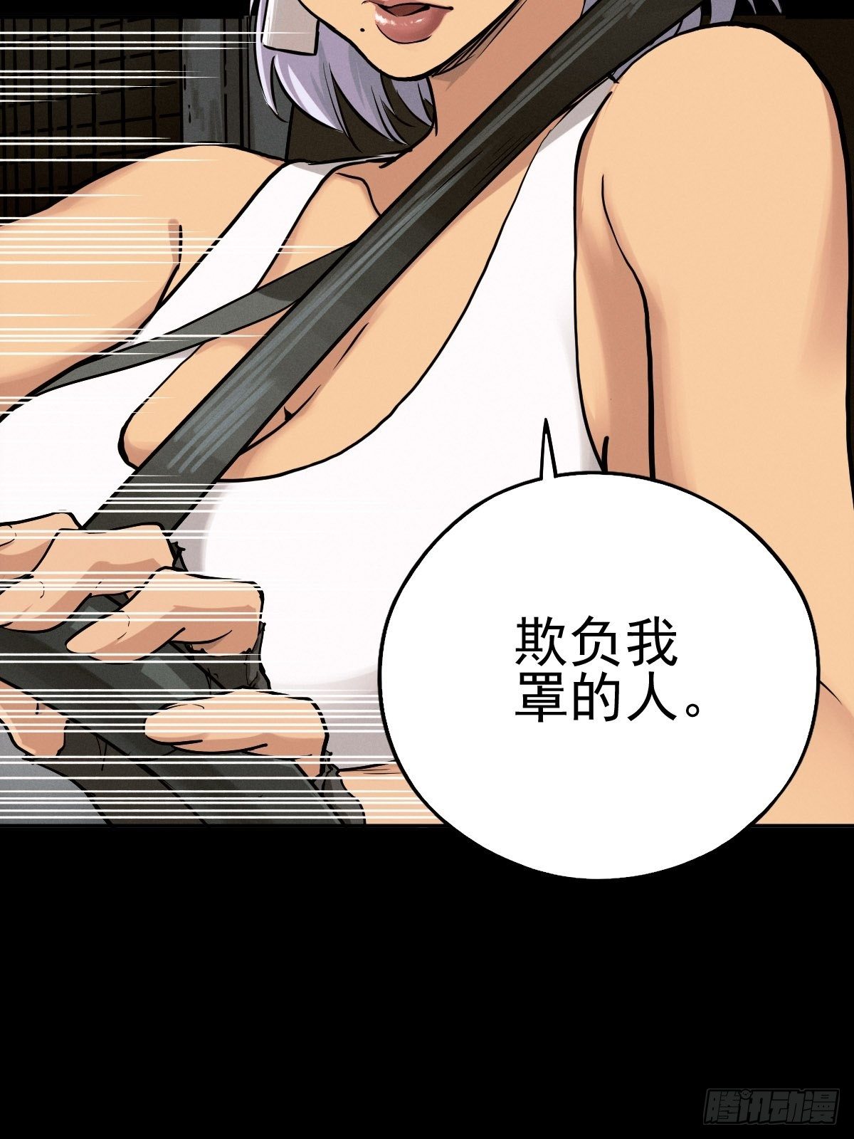 生死倒计（五）16
