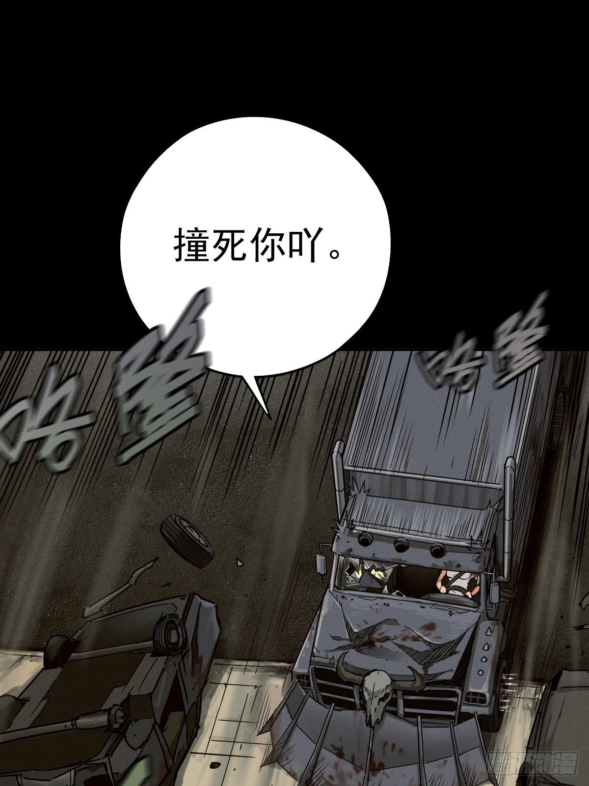 生死倒计（五）17