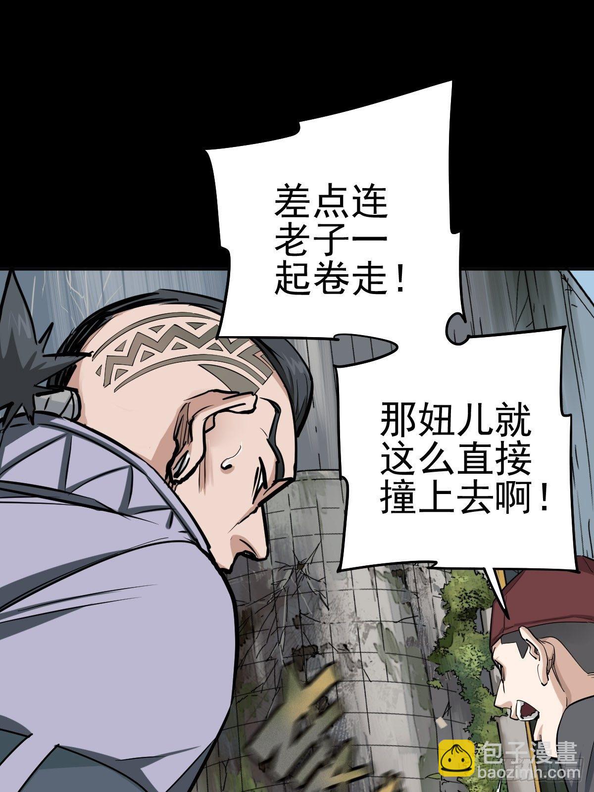 生死倒计（五）33