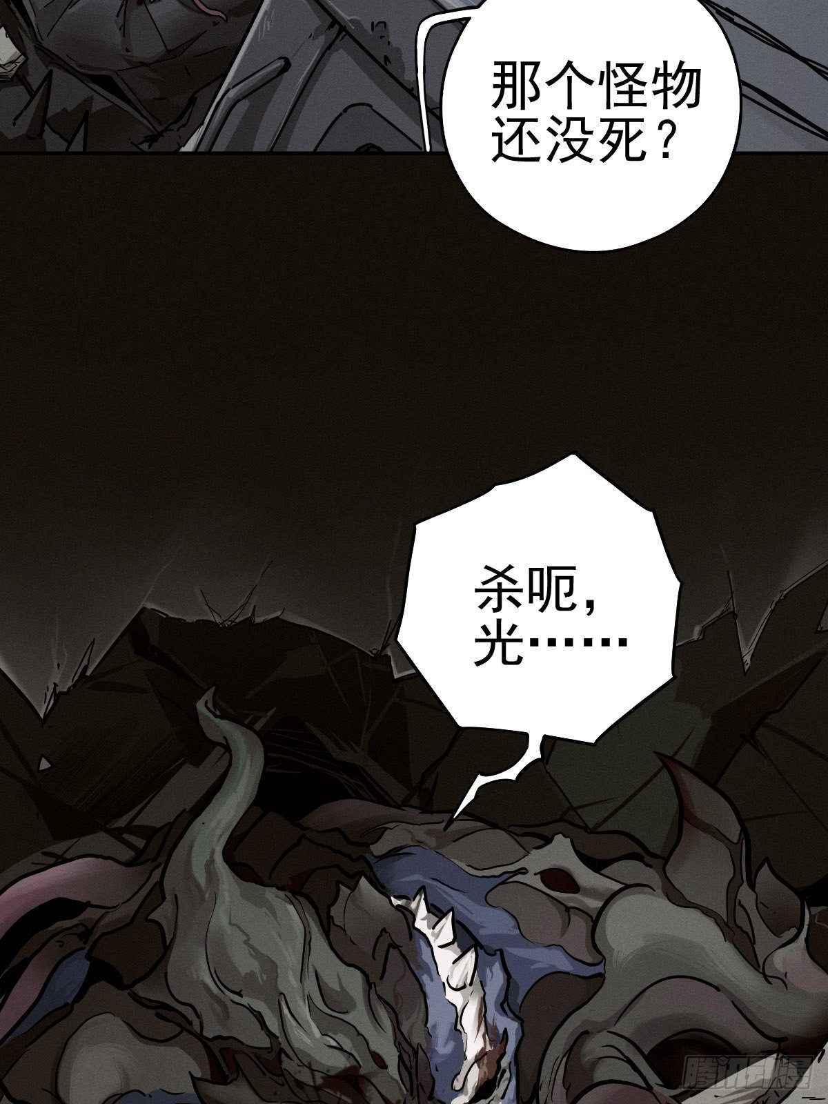 生死倒计（五）42