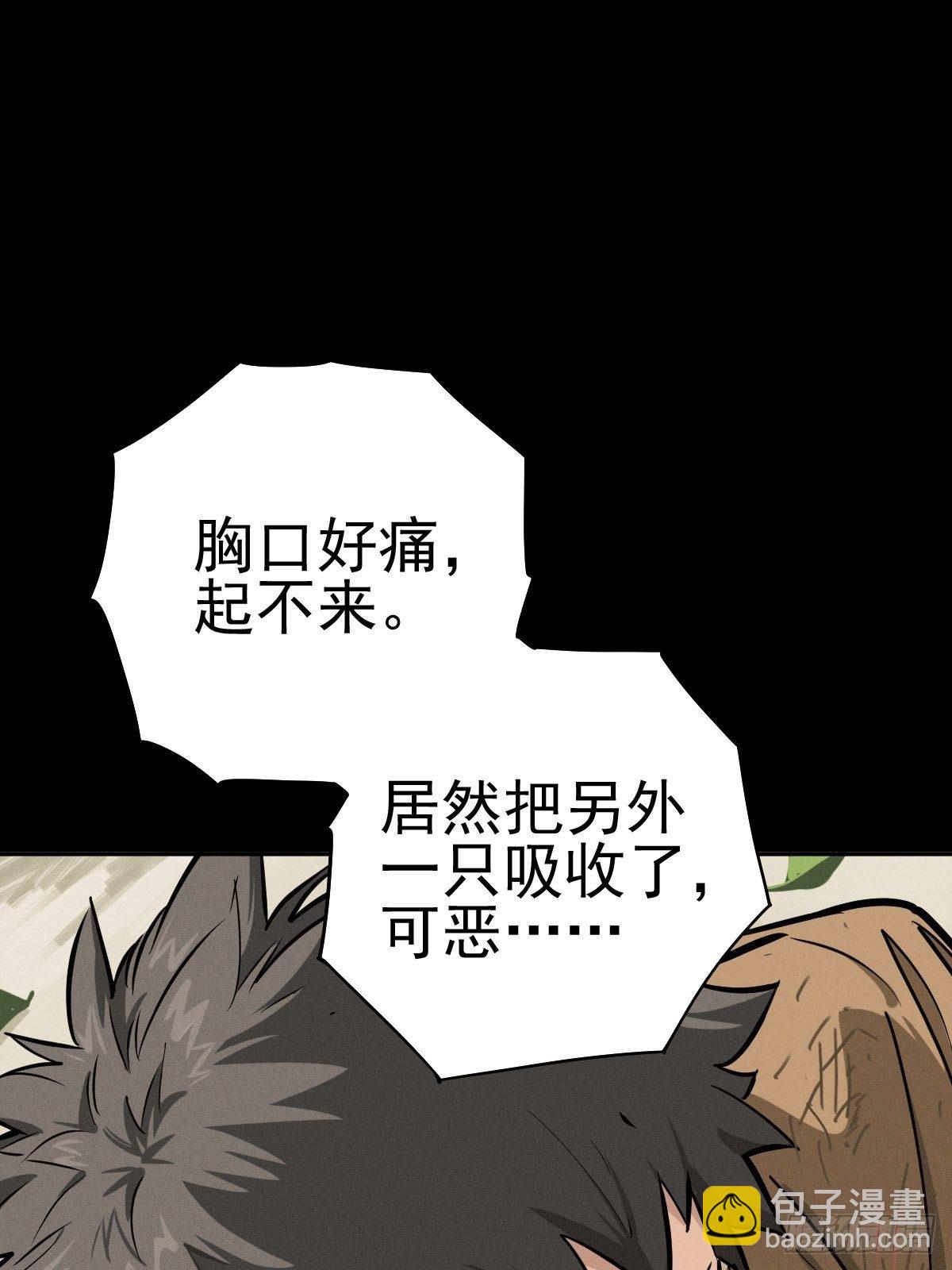 生死倒计（五）7