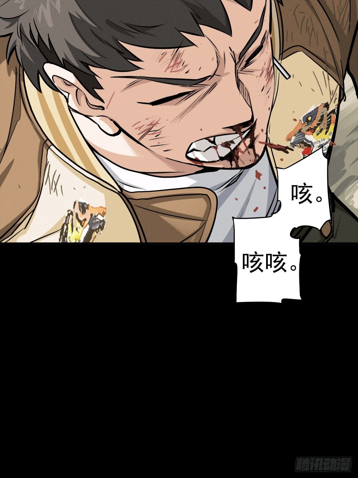 生死倒计（五）8