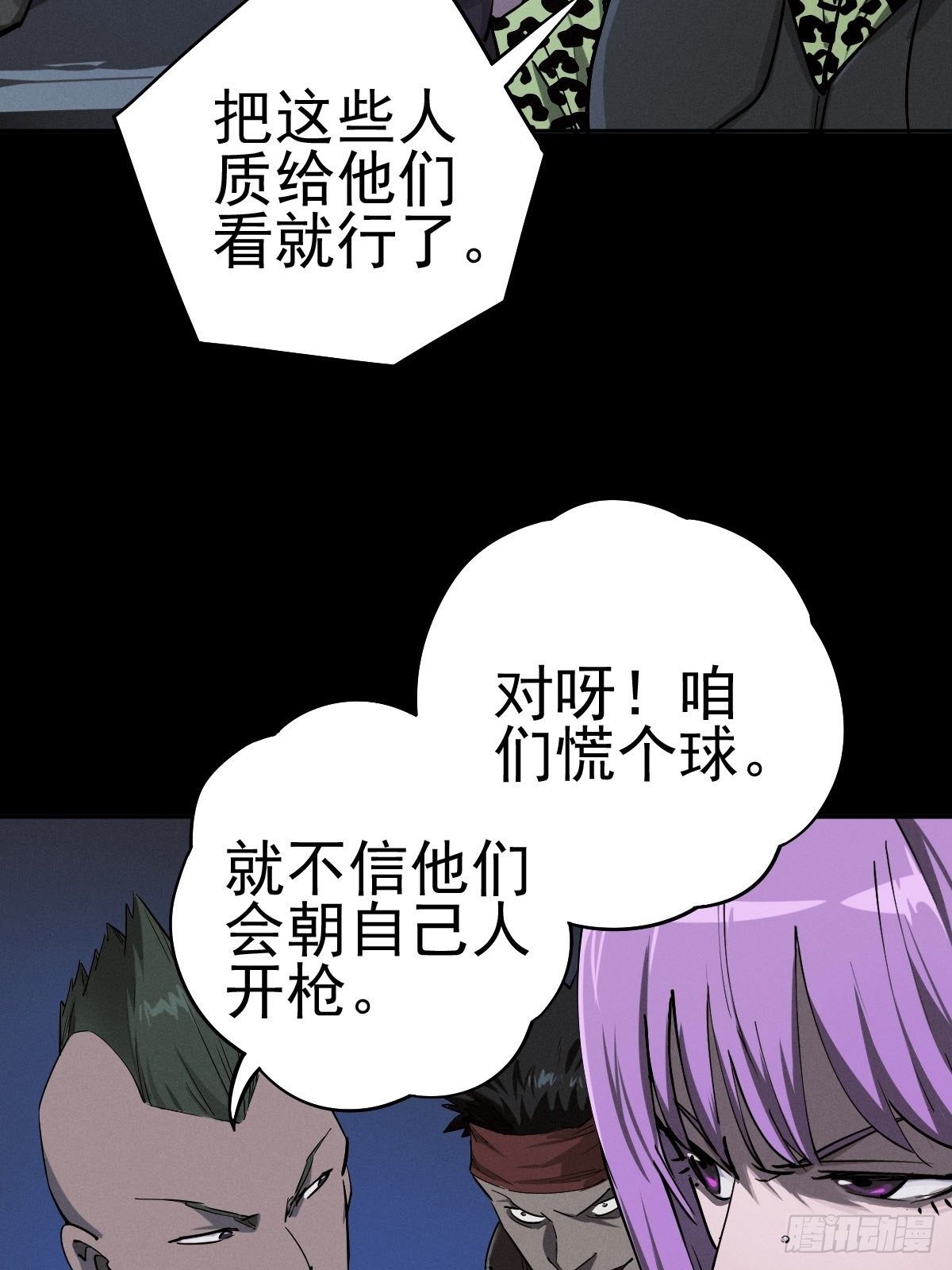 三途川上（一）13