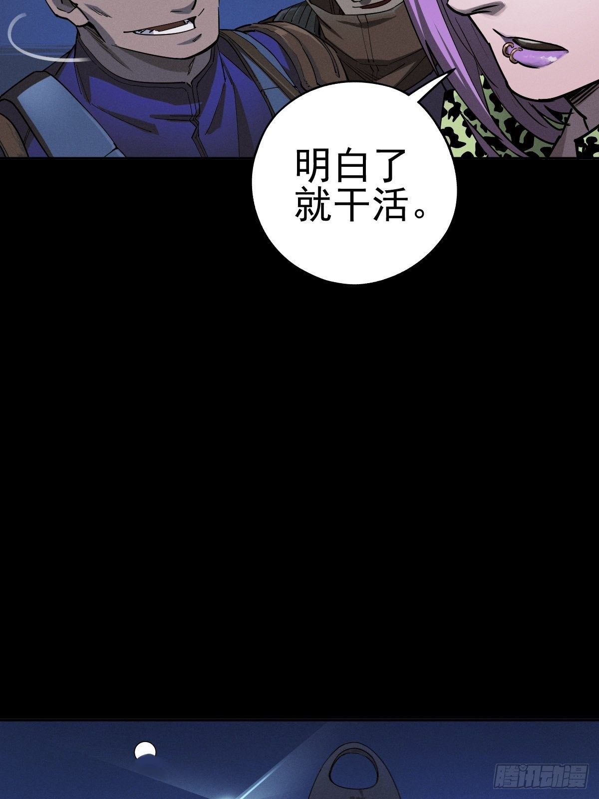 三途川上（一）14