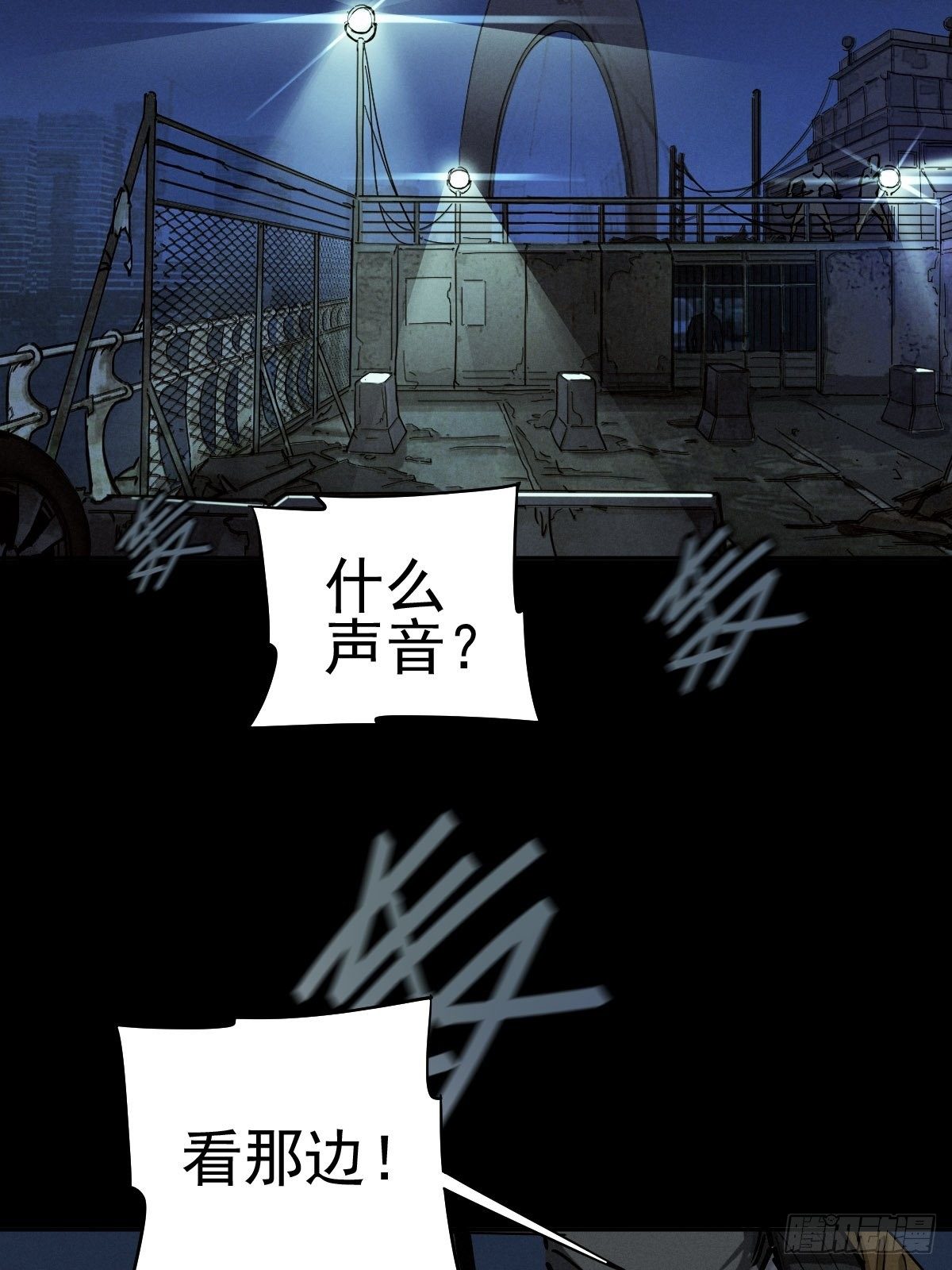 三途川上（一）15