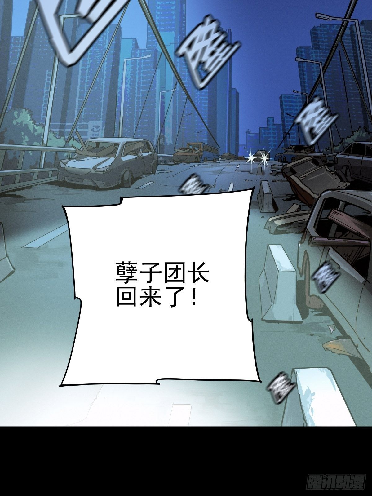 三途川上（一）18