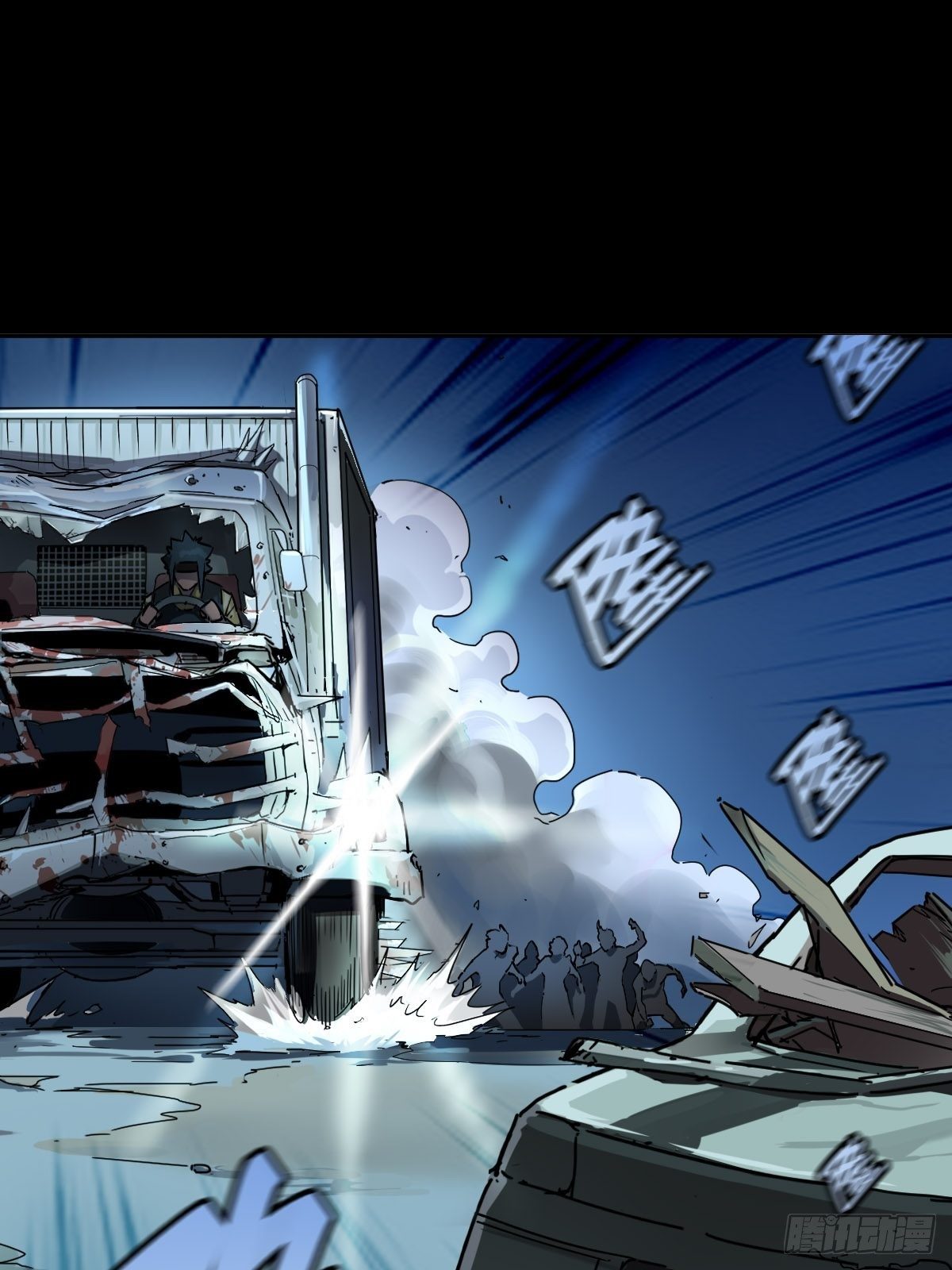 三途川上（一）20