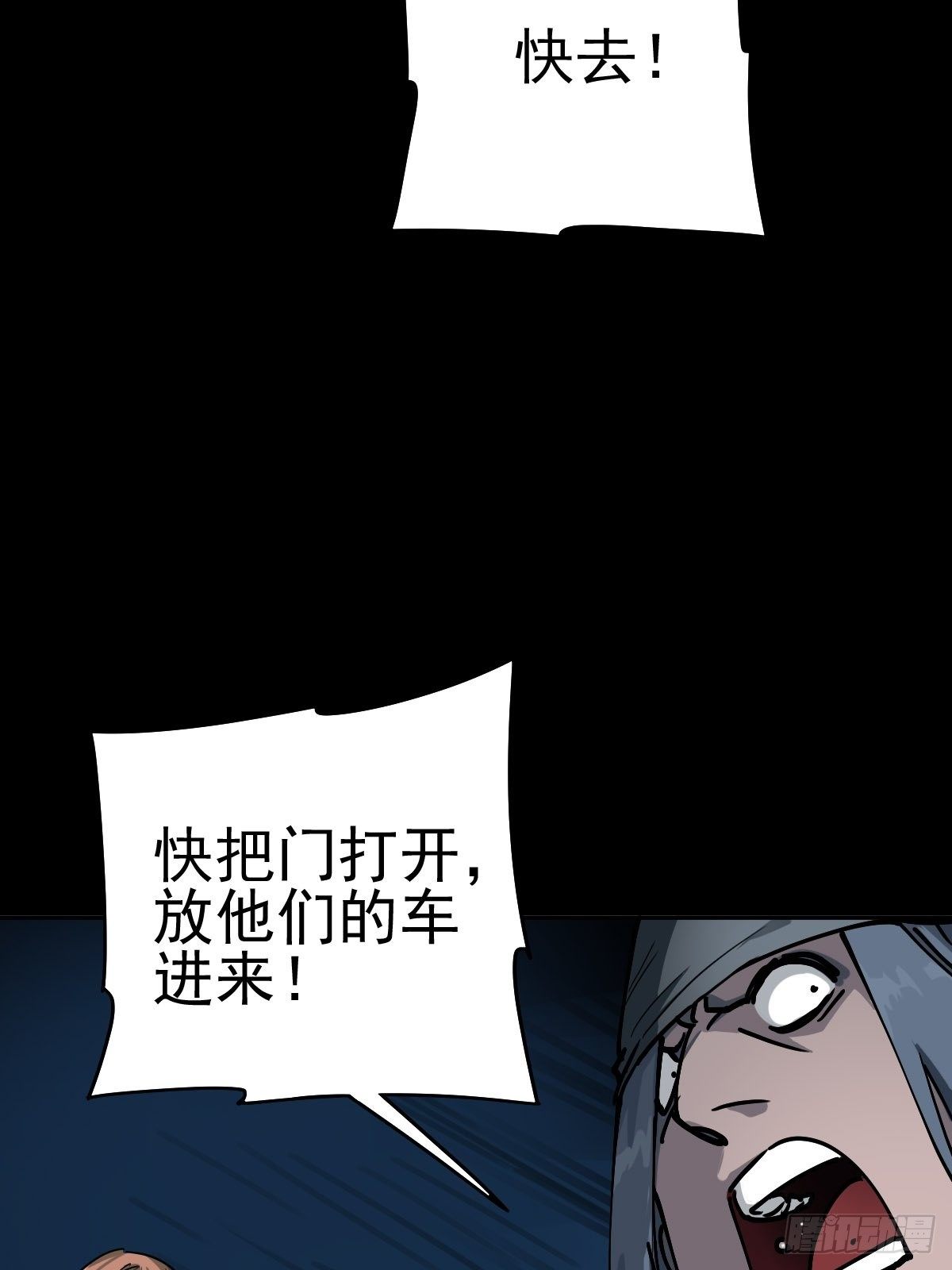 三途川上（一）25