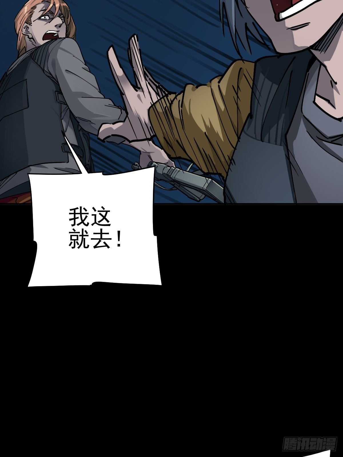 三途川上（一）26