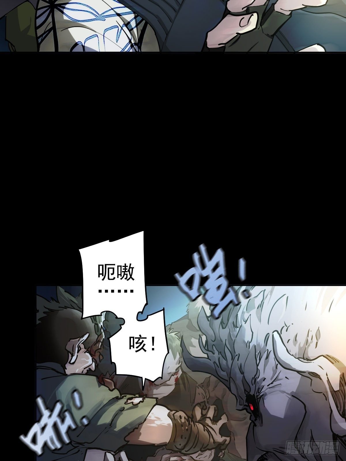 三途川上（一）43