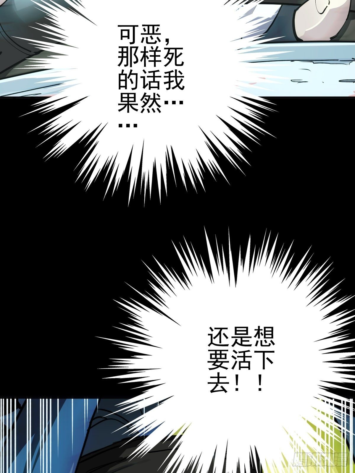 三途川上（一）47