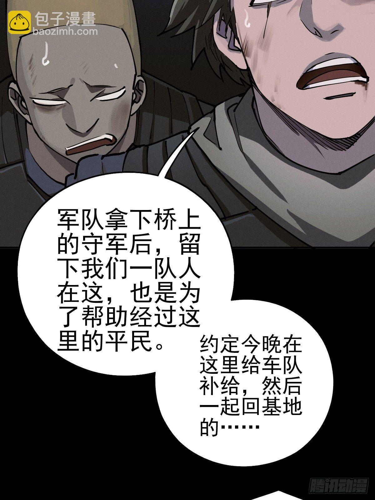 三途川上（一）5