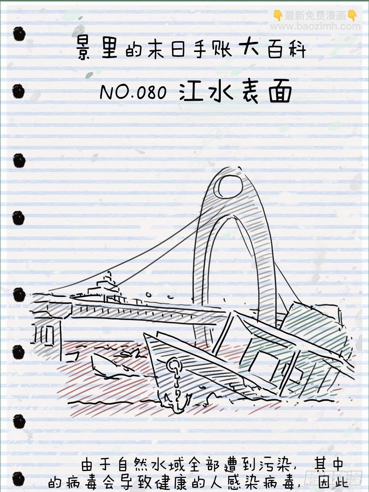 三途川上（一）58