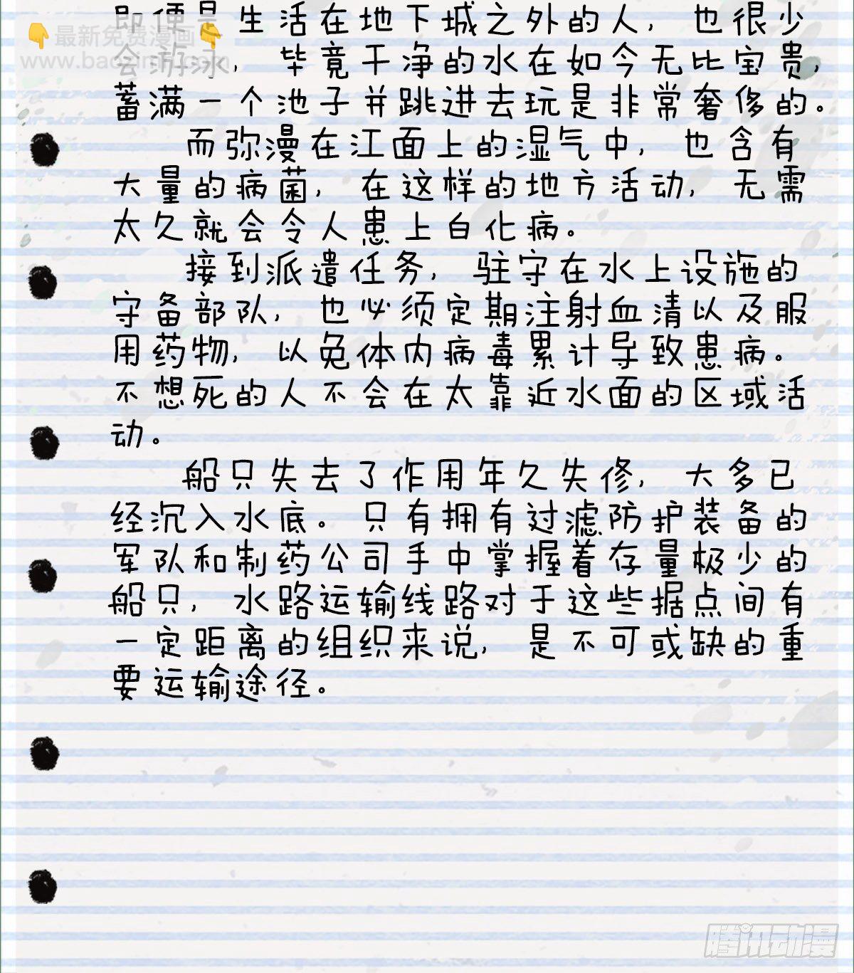 三途川上（一）59