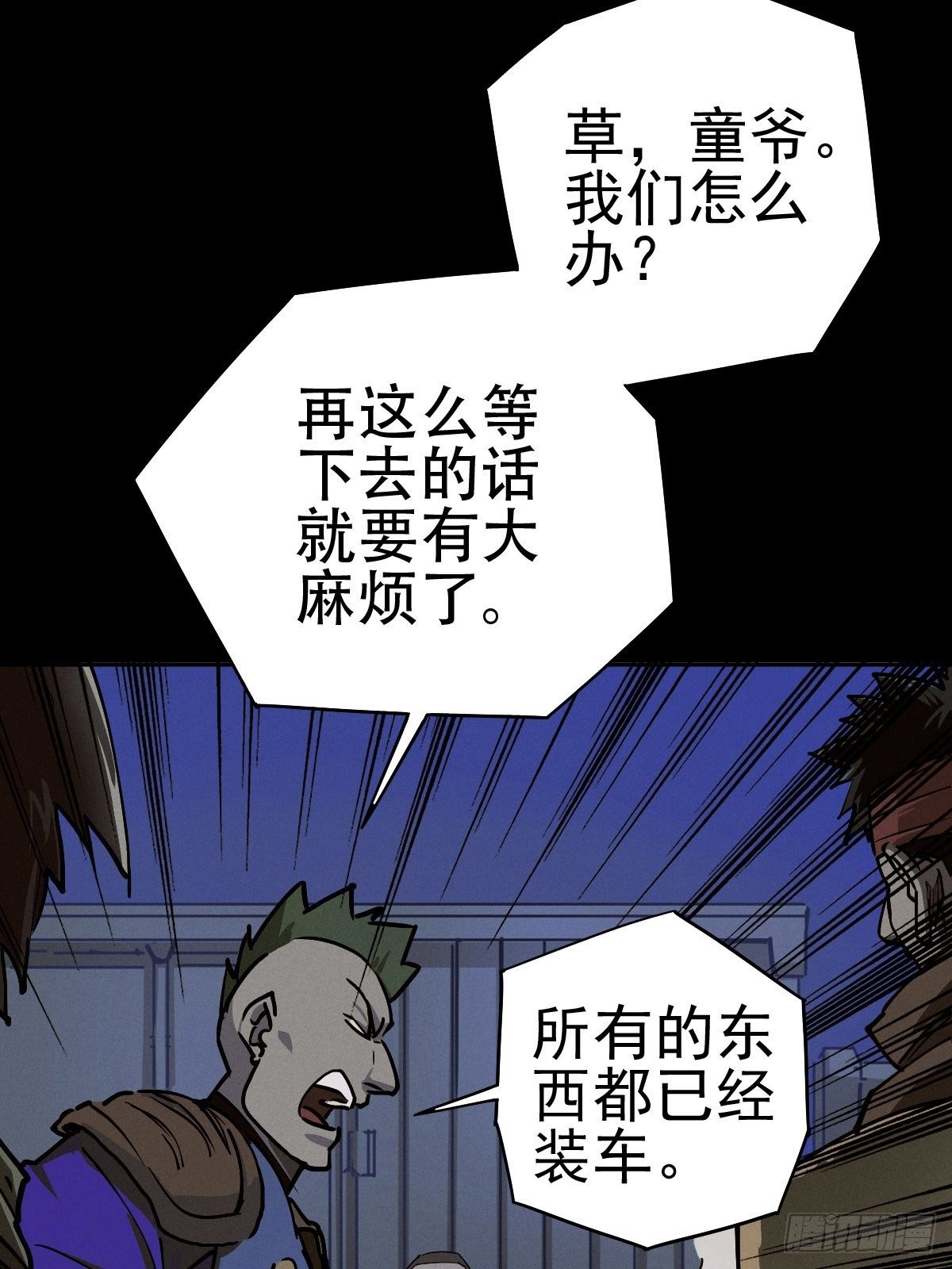 三途川上（一）6