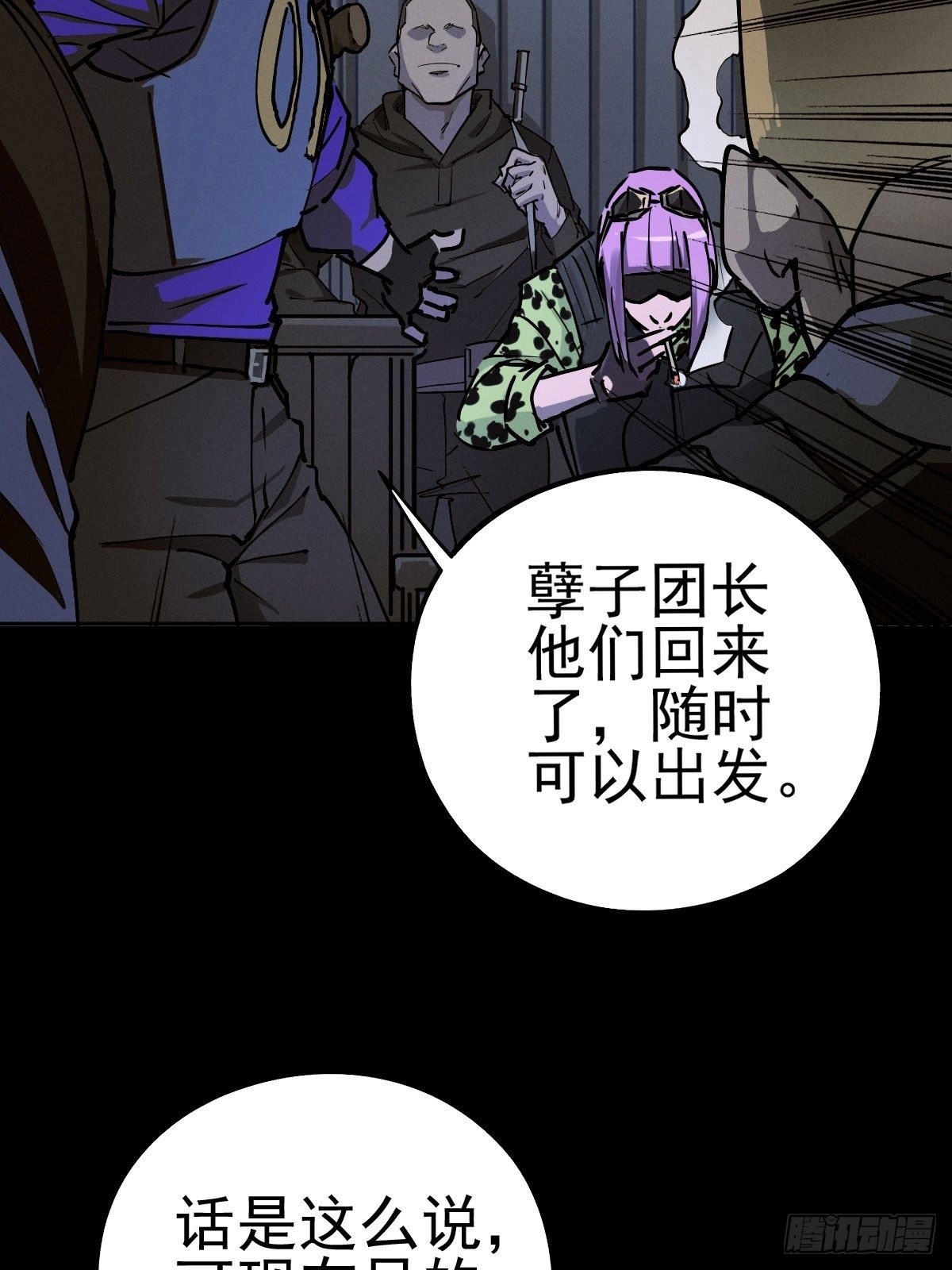 三途川上（一）7
