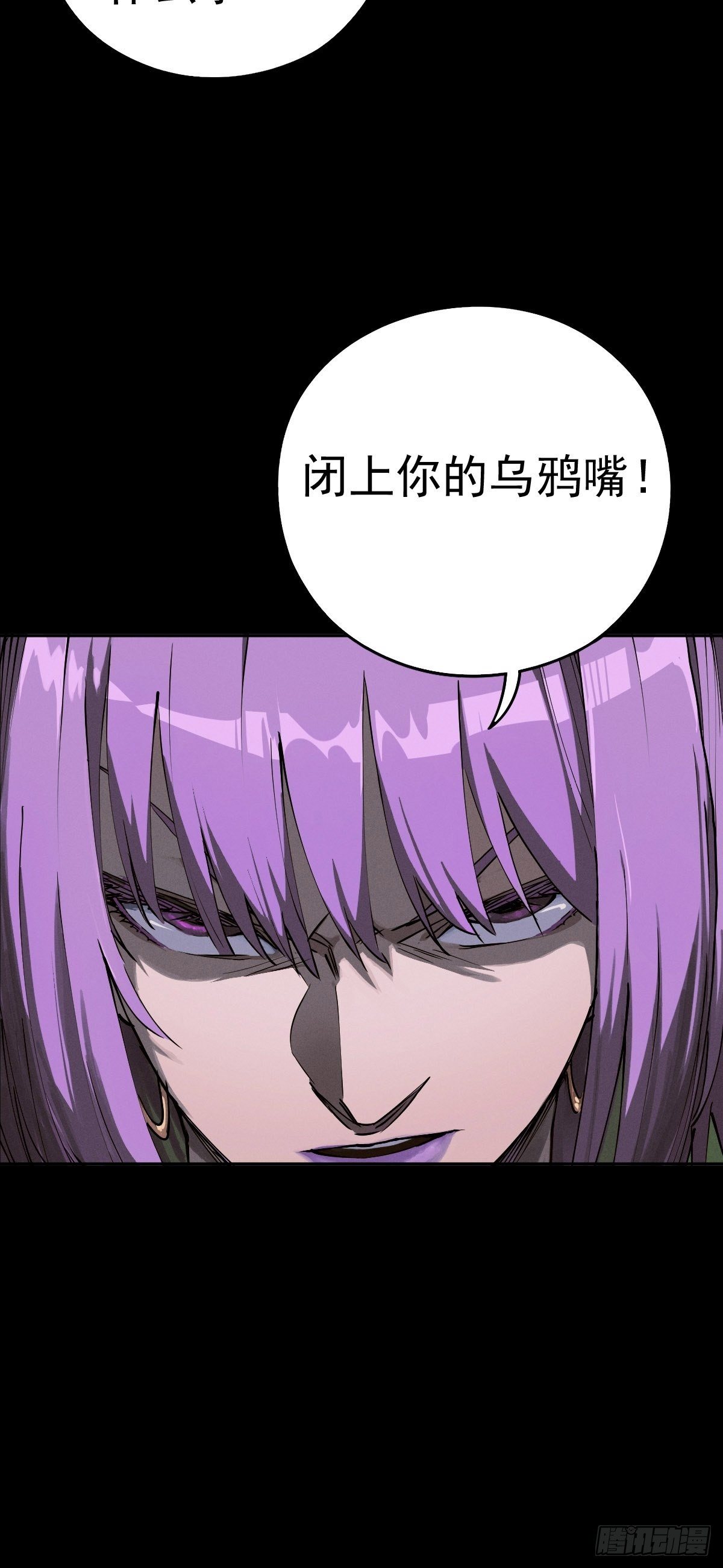 三途川上（一）9