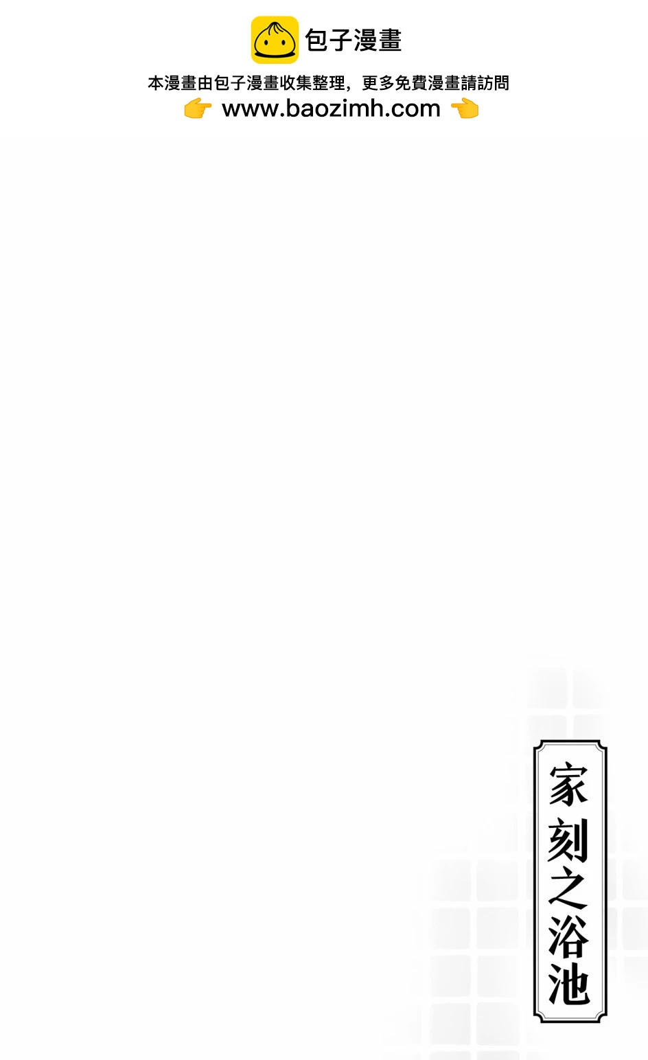 第02话1