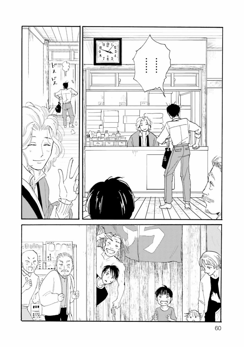 第02话17