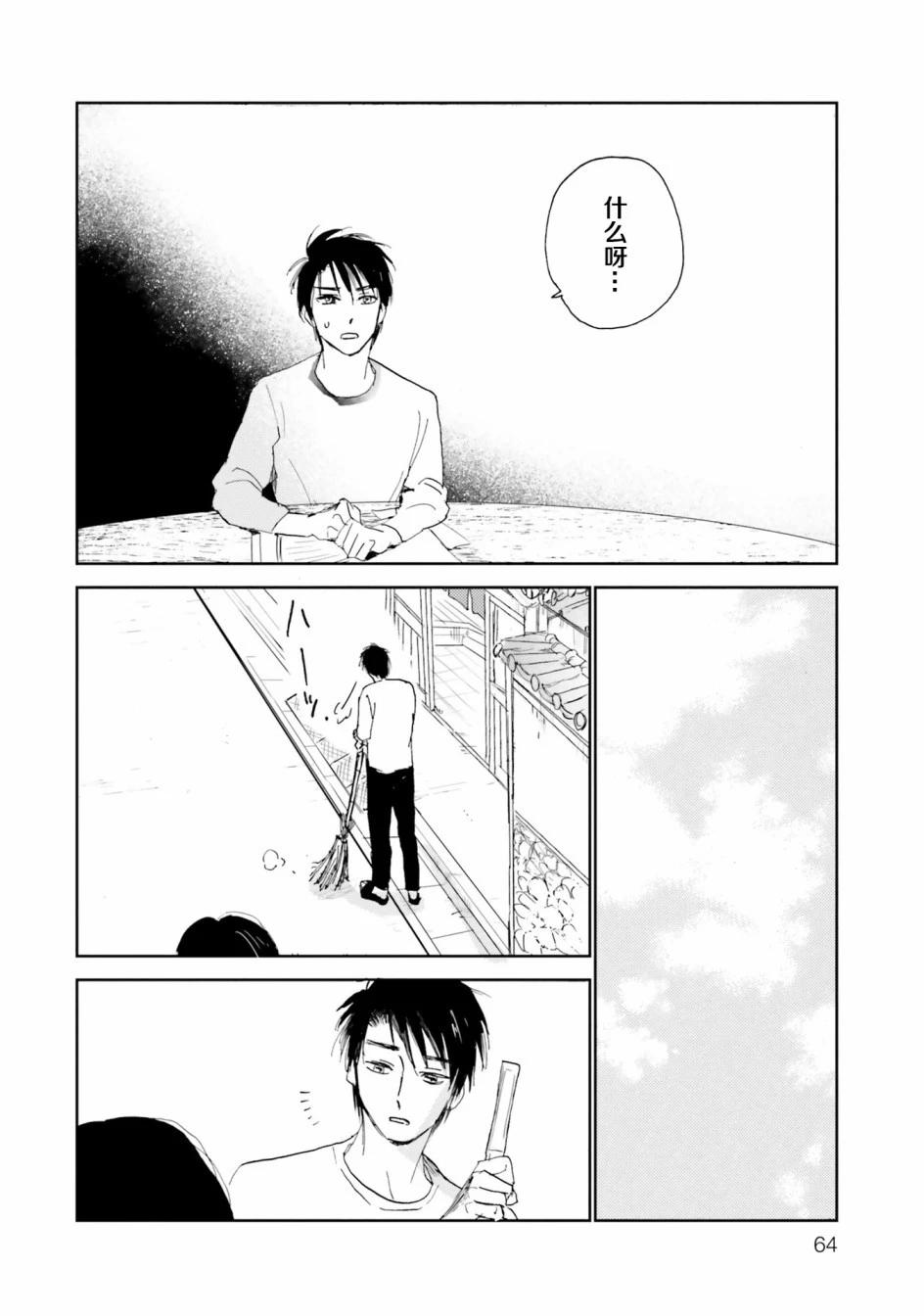 第02话21