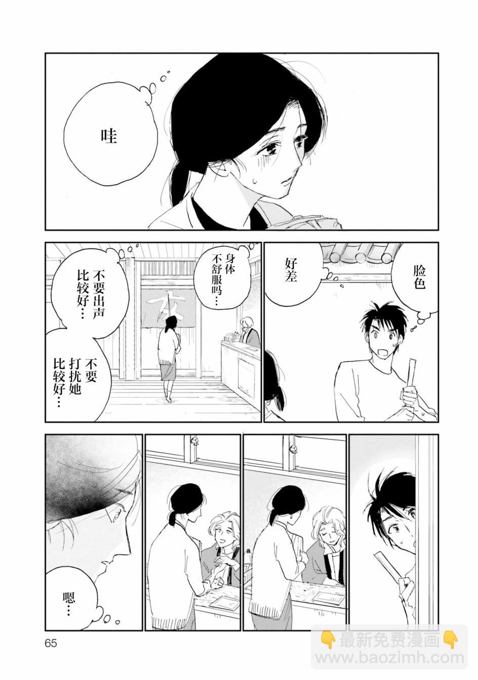 第02话22