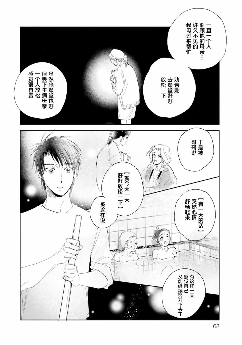 第02话25