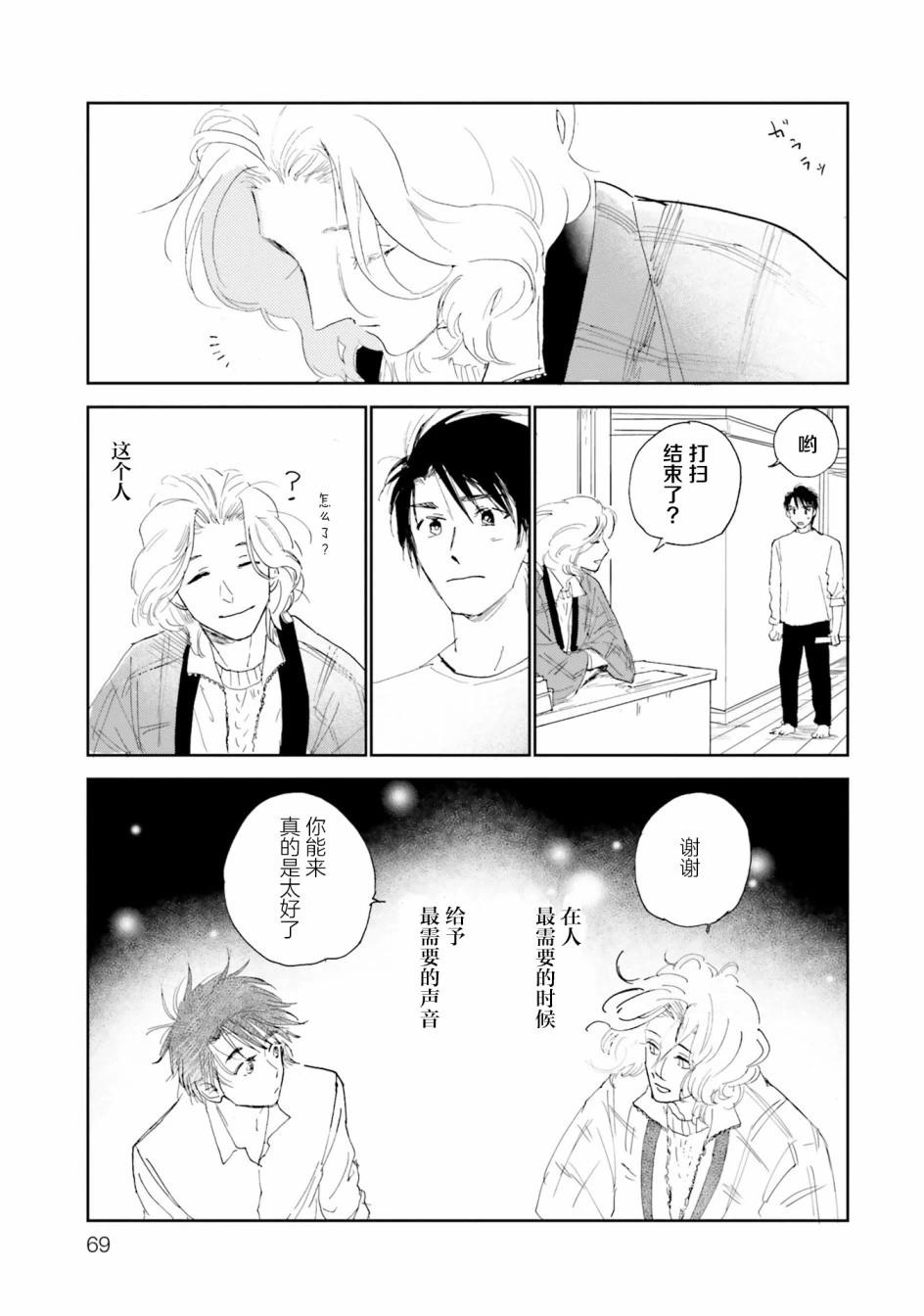 第02话26