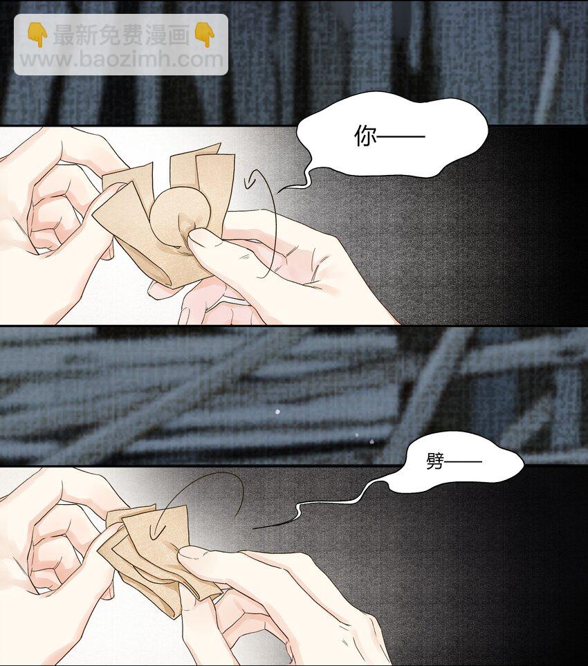 004 靠脸吗？21