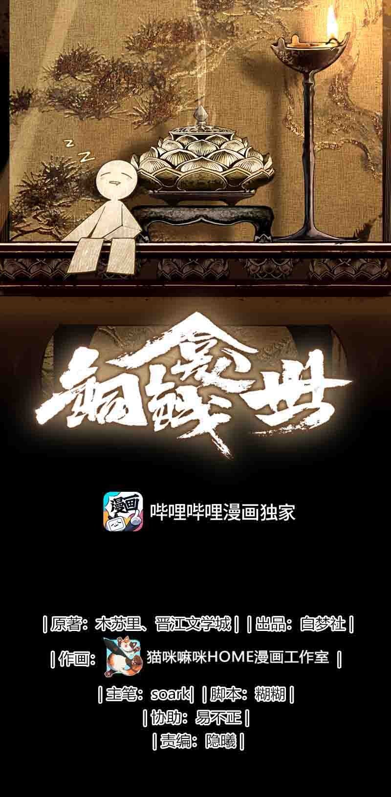 016 天雷0