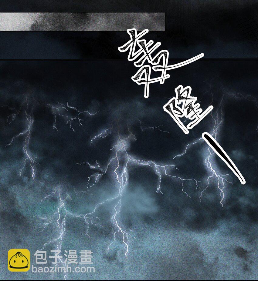 016 天雷12