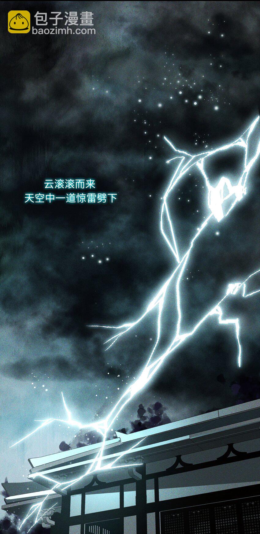 016 天雷13