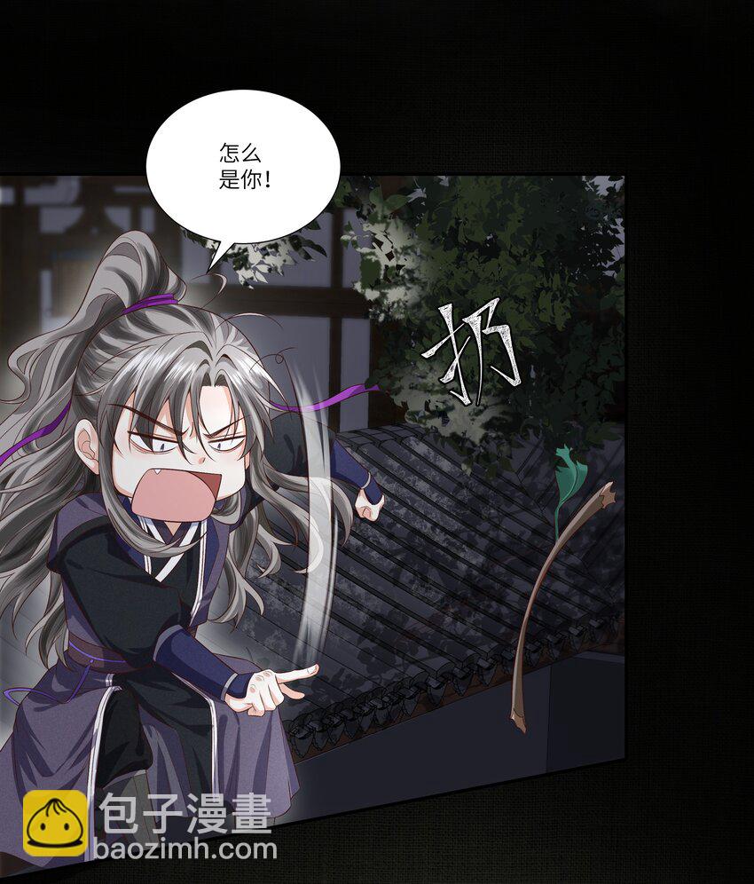 016 天雷25